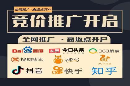 竞价推广公司如何助力中小企业快速成长